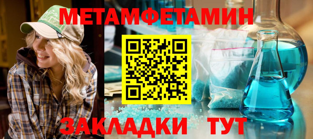 АМФ 97% Губкин