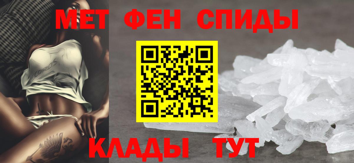 Губкин  мориарти Telegram  Амфетамин  Вход с VPN  АМФЕТАМИН Premium 