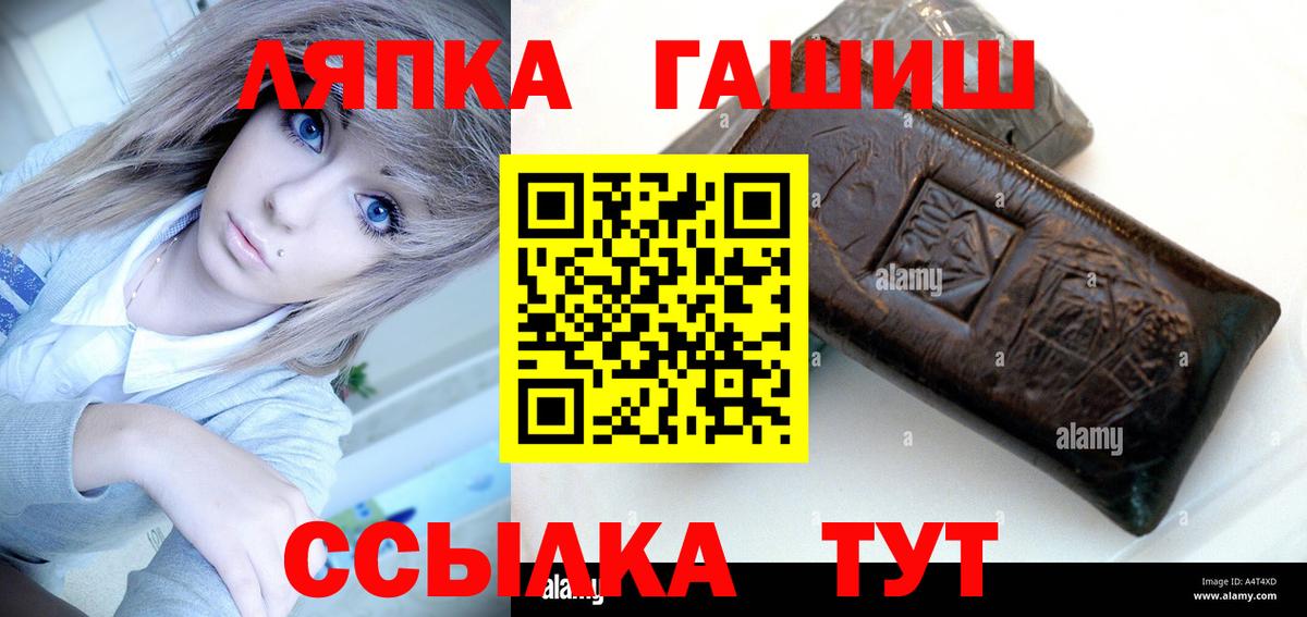 ГАШИШ VHQ Губкин