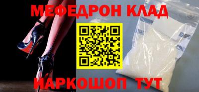 скорость mdpv Балаково