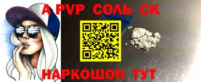 COCAINE Балашиха