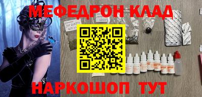 скорость mdpv Балаково