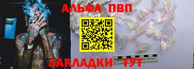 героин Кумертау