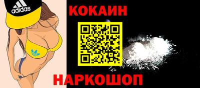 скорость mdpv Балаково