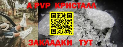 COCAINE Балашиха