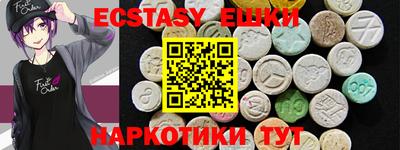 МДМА Балахна