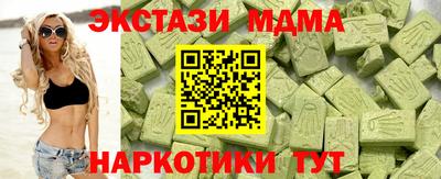 скорость mdpv Балаково