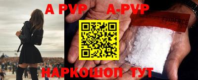 скорость mdpv Балаково