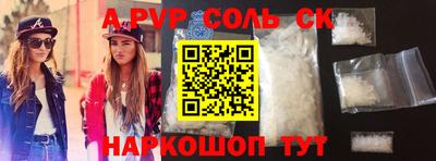 COCAINE Балашиха