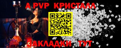 скорость mdpv Балаково