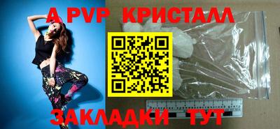 скорость mdpv Кунгур