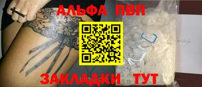 COCAINE Балашиха