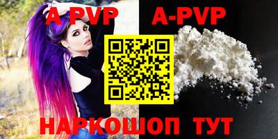 скорость mdpv Балаково