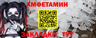 COCAINE Балашиха