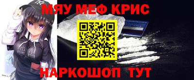 COCAINE Балашиха