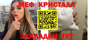 COCAINE Балашиха