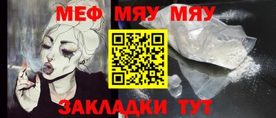 COCAINE Балашиха