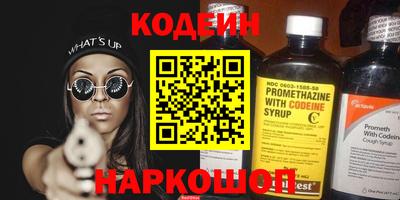 COCAINE Балашиха