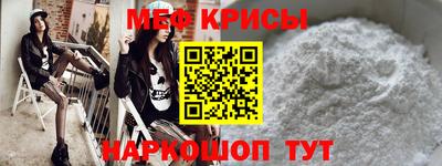 скорость mdpv Балаково