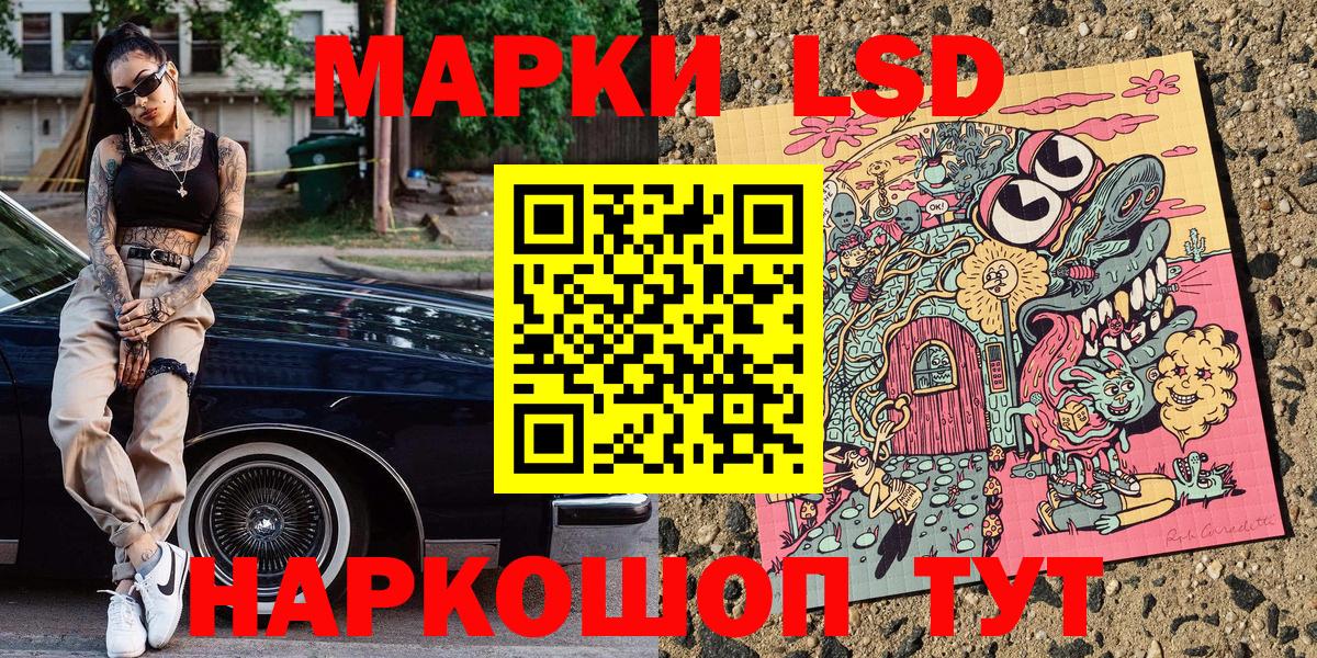 Alpha PVP Губкин