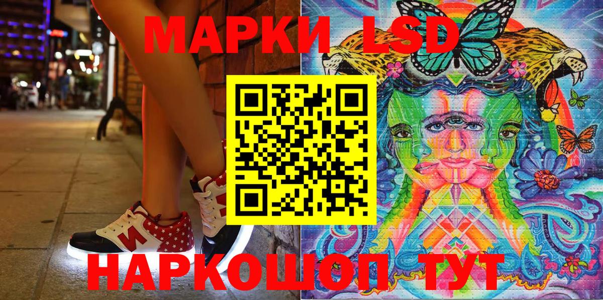 Губкин  Марки N-bome 1500мкг  Марки 25I-NBOMe  Марки N-bome 1500мкг  Вход с VPN 