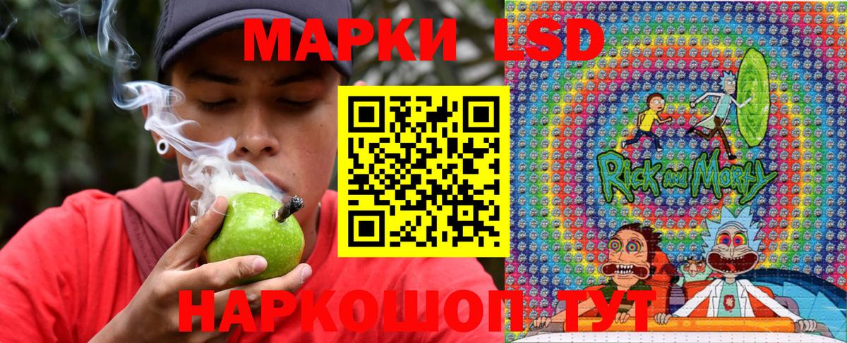 Марки 25I-NBOMe 1,5мг Губкин
