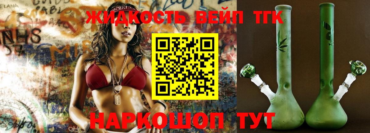 Дистиллят ТГК концентрат Губкин