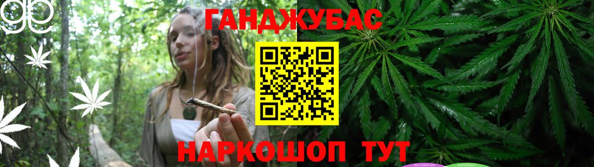 МАРИХУАНА THC 21%  Канабис Amnesia  Губкин  Бошки Шишки THC 21%  Вход с VPN 